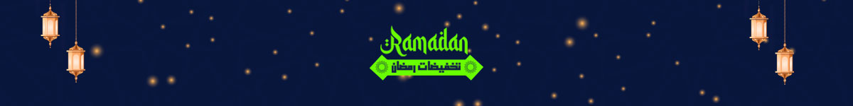 Promotion Gaming du Ramadan 2022